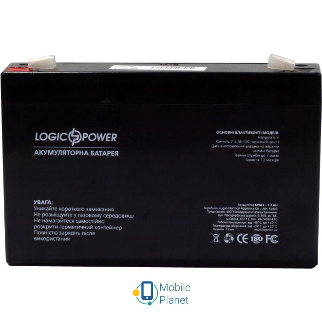 LogicPower LPM 6В 7.2 Ач (3859) (UA) Напряжение: 6 В; Емкость: 7.2 Ач;