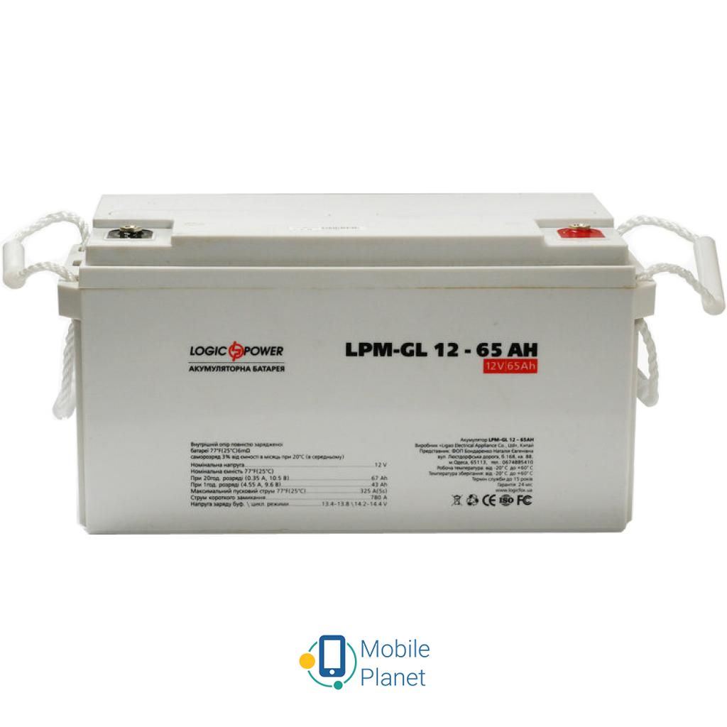 LogicPower LPM-GL 12В 65Аг (3869) (UA) Напруга: 12 В; Ємність: 65 Ач;