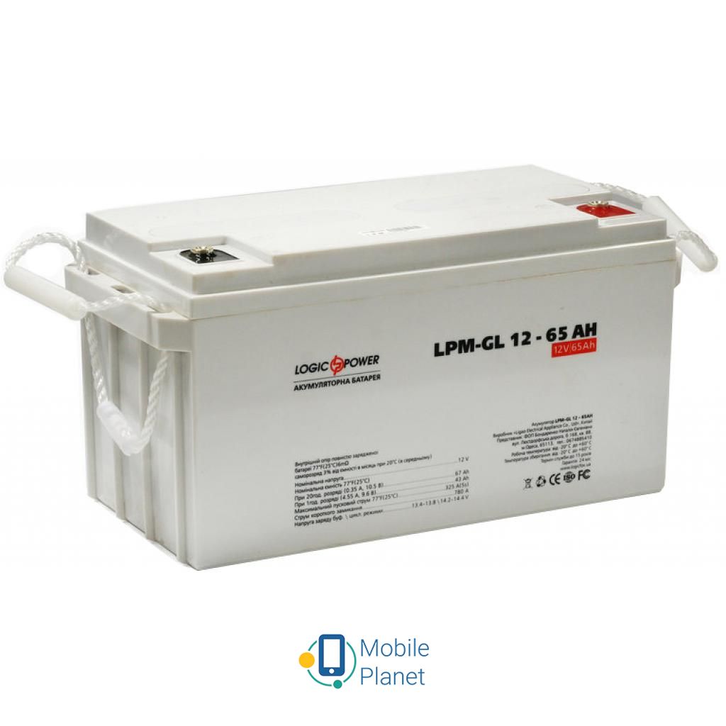 LogicPower LPM-GL 12В 65Аг (3869) (UA) Напруга: 12 В; Ємність: 65 Ач;
