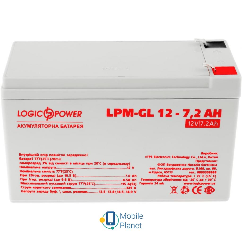 LogicPower LPM-GL 12В 7.2Ач (6561) (UA) Напруга: 12 В; Ємність: 7.2 Ач;