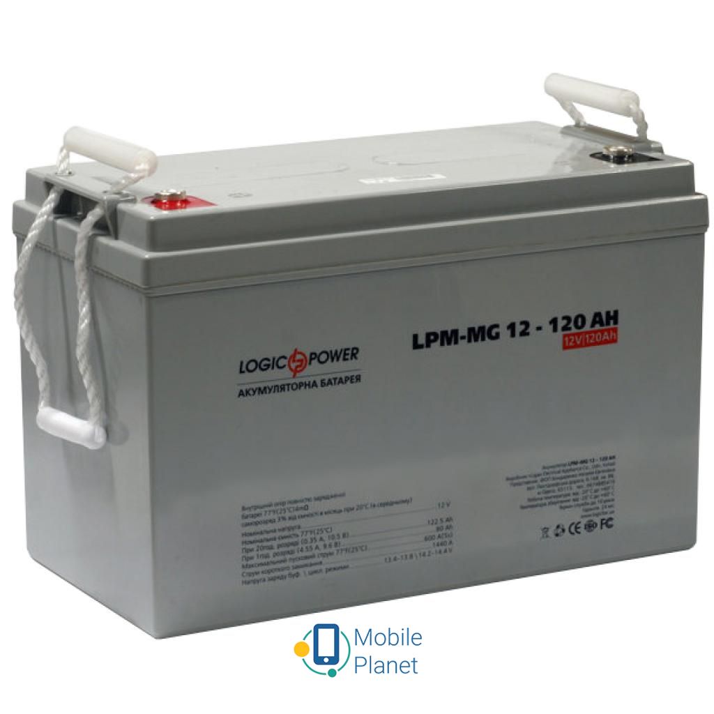 LogicPower LPM MG 12В 120 Ач (2316) (UA) Напруга  12 V 