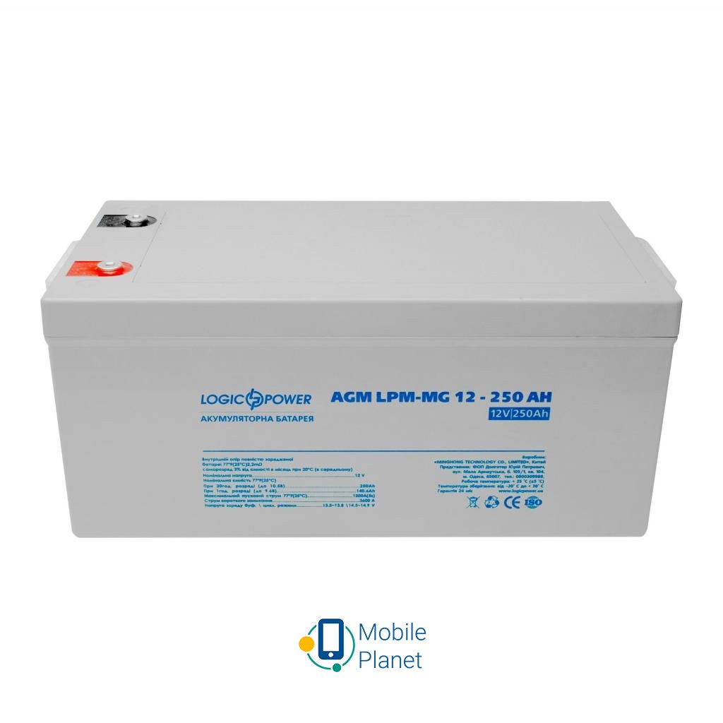 LogicPower LPM MG 12В 250 Ач (4198) (UA) Напруга: 12 В; Ємність: 250 Ач;