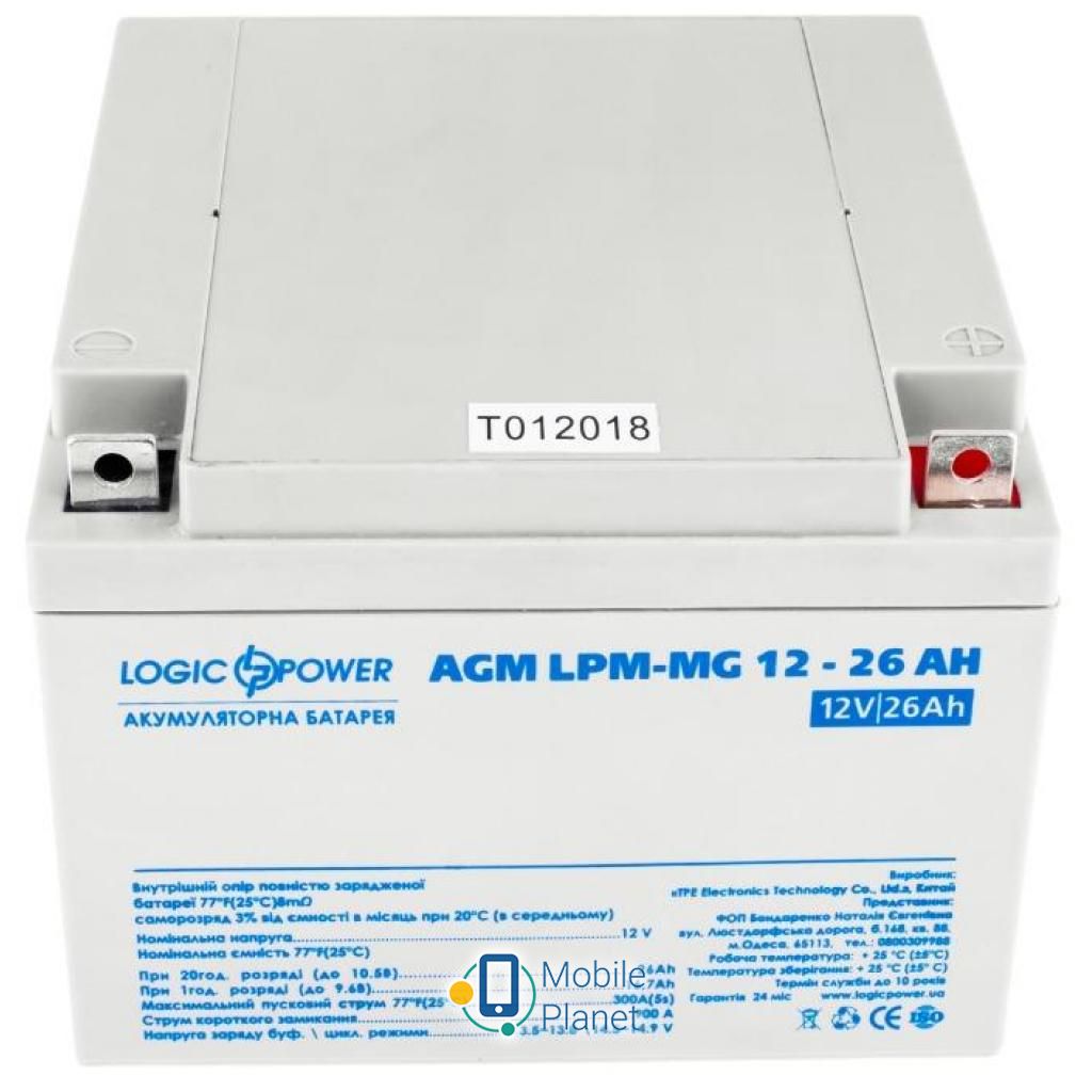 LogicPower LPM MG 12В 26Ач (6557) (UA) Ємність 26 Ач