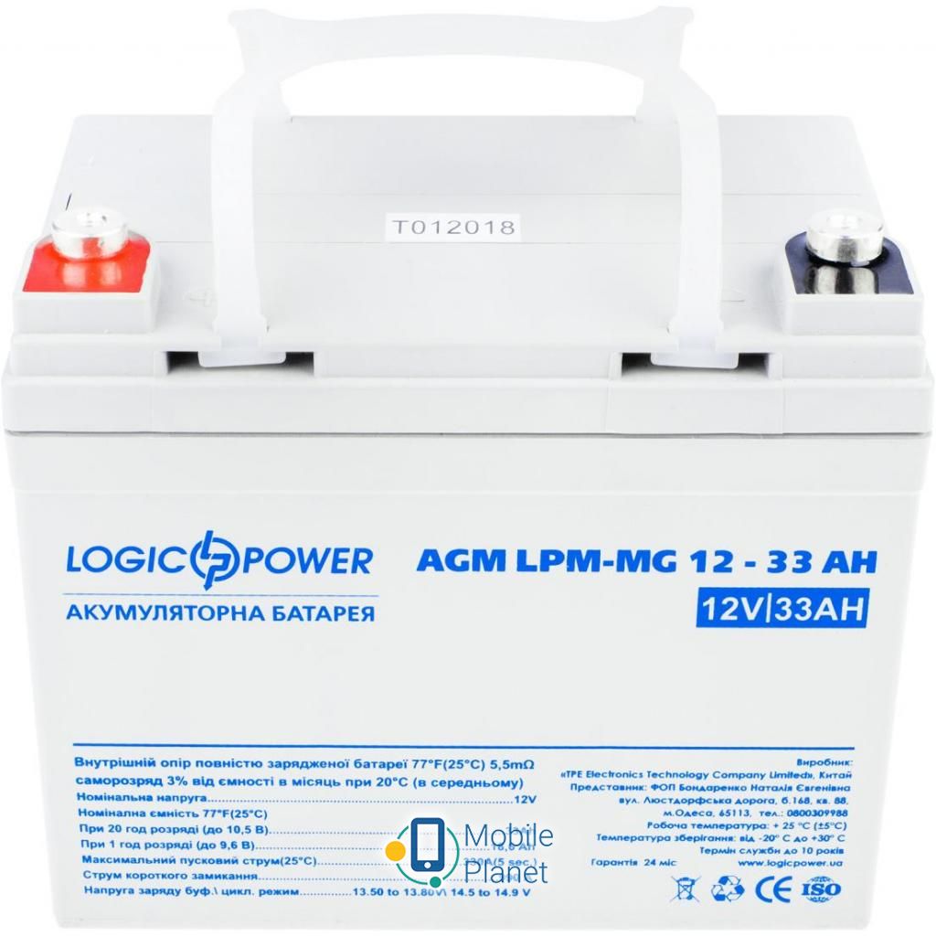 LogicPower LPM MG 12В 33Ач (6558) (UA) Емкость 33 Ач