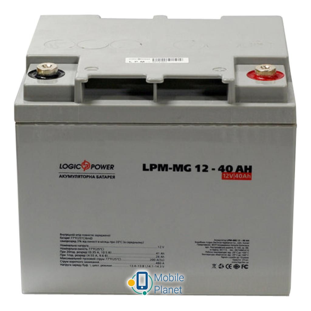LogicPower LPM MG 12В 40Ач (3874) (UA) Напруга: 12 В; Ємність: 40 Ач;