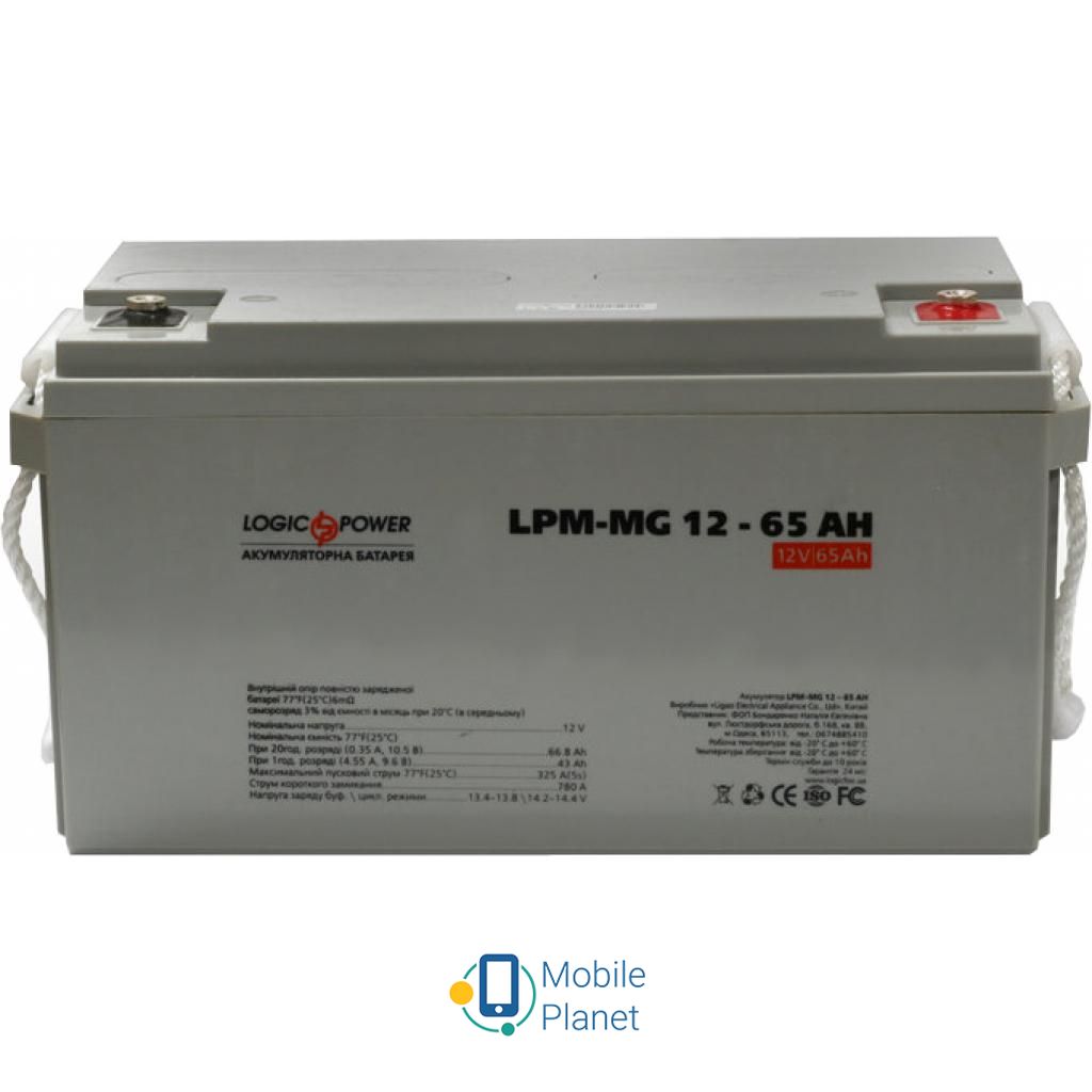 LogicPower LPM MG 12В 65Аг (3872) (UA) Напруга 12 В