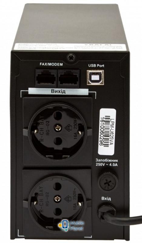 LogicPower LPM-U825VA Вага (кг) 5.8