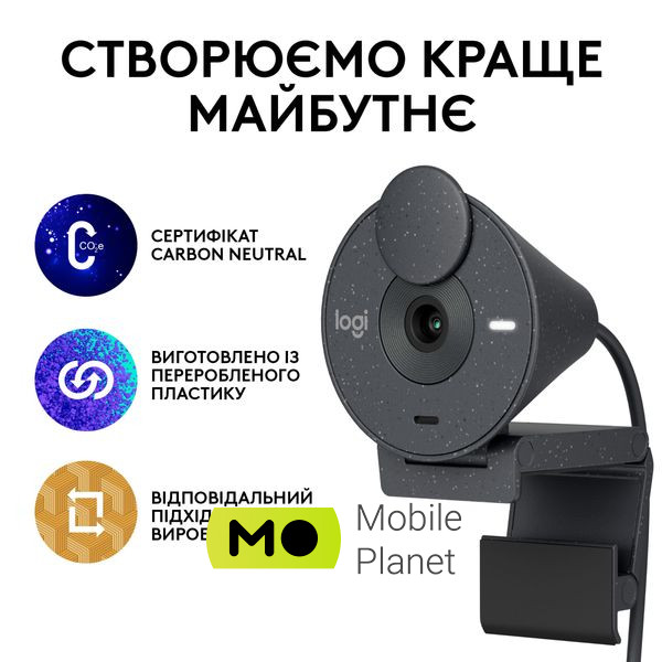 Logitech Brio 300 FHD Graphite (960-001436) Кут огляду 70 °