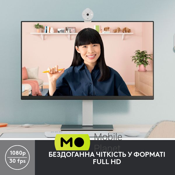 Logitech Brio 300 FHD White (960-001442) Колір білий