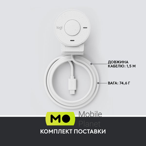 Logitech Brio 300 FHD White (960-001442) Кількість пікселів = = = 5 МП прищіпка