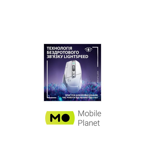 Logitech G502 X Lightspeed Wireless White (910-006189) (UA) Тип: Геймерські; Підключення: