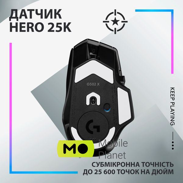 Logitech G502 X Plus Wireless Black (910-006162) Разрешение (max) 25400 dpi