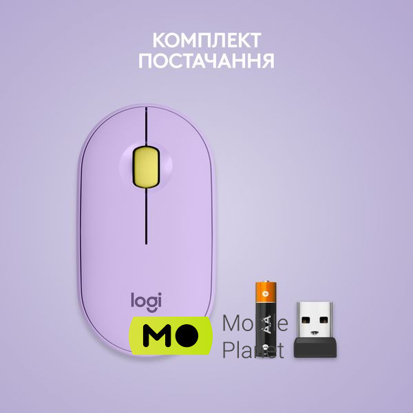 Logitech M350 Wireless Lavander Lemonade (910-006752) Тип: Бесшумные, Классические,