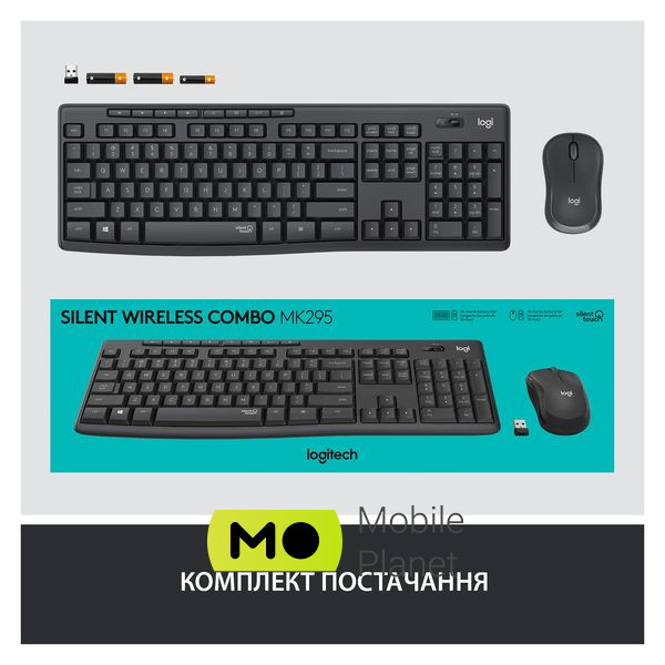Logitech MK295 Silent UA Graphite (920-009800) (UA) Тип: бездротовий,