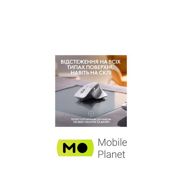 Logitech MX Master 3S для Mac Performance Wireless Pale Grey (910-006572) (UA) Призначення для ноутбука, для комп'ютера