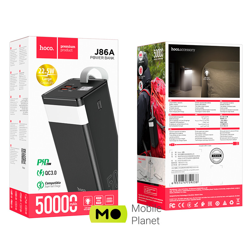 Hoco Power bank J86A 50000mAh QC3.0 PD22,5W black Бренд Hoco