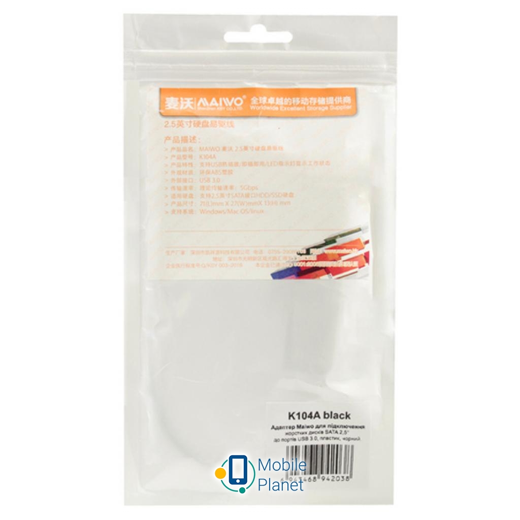 Maiwo K104A black Модель K104A black
