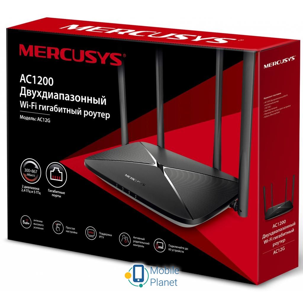 Маршрутизатор Mercusys AC12G Рабочая частота 5 ГГц, 2.4 ГГц