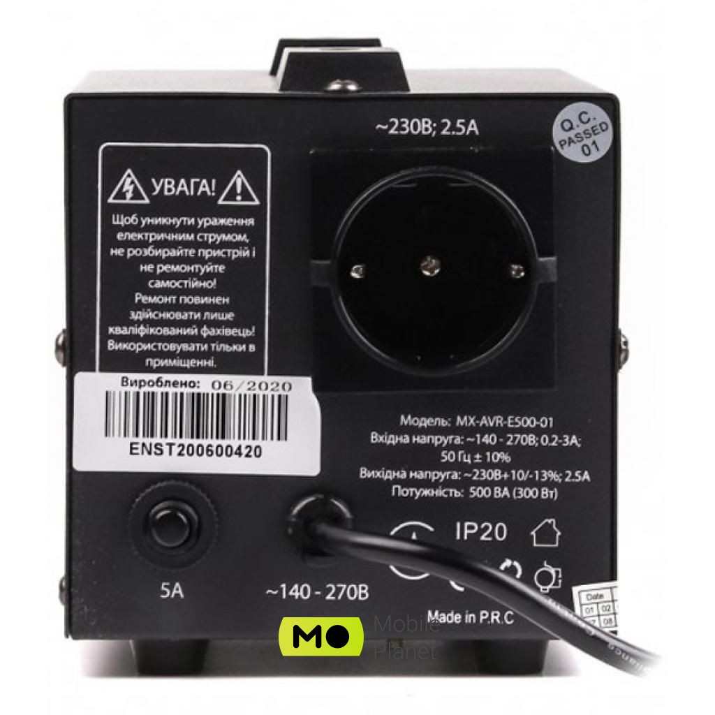 Maxxter MX-AVR-E500-01 (UA) Мощность, ВА 500 VA