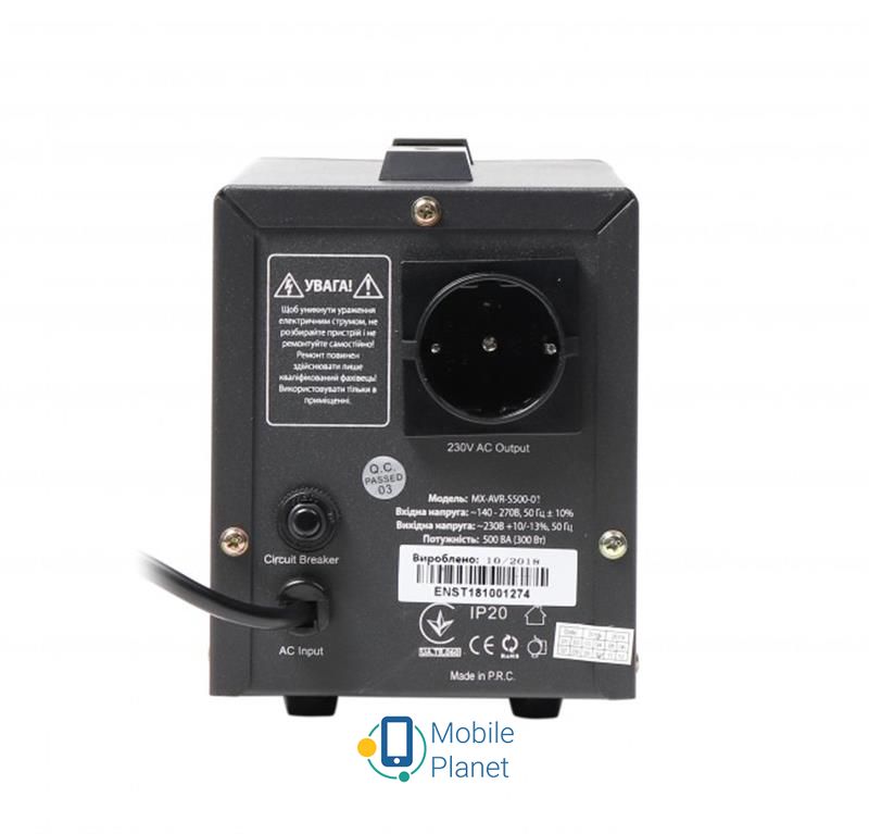 Maxxter MX-AVR-S500-01 500VA Тип стабілізатора  relight 