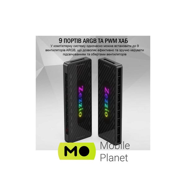 Модуль керування підсвічуванням Zezzio 1 to 9 ARGB PWM HUB (UA)