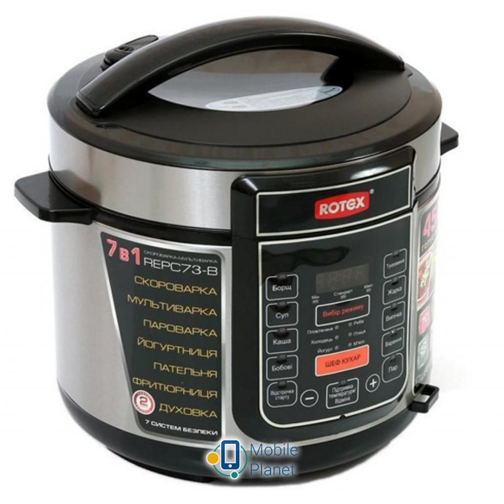 Мультиварка Rotex REPC73-B (UA) Тип: мультиварка - скороварка;