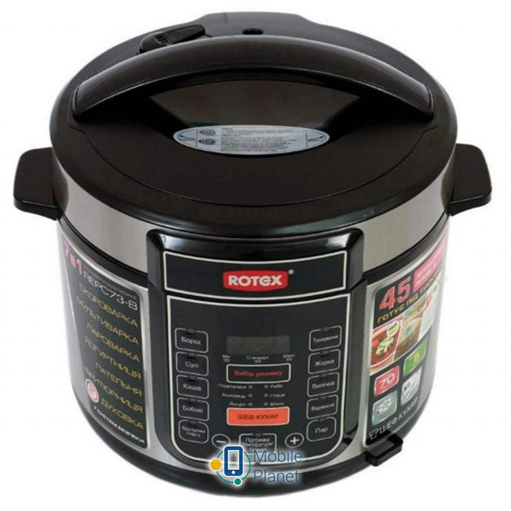 Мультиварка Rotex REPC73-B (UA) Тип: мультиварка - скороварка;