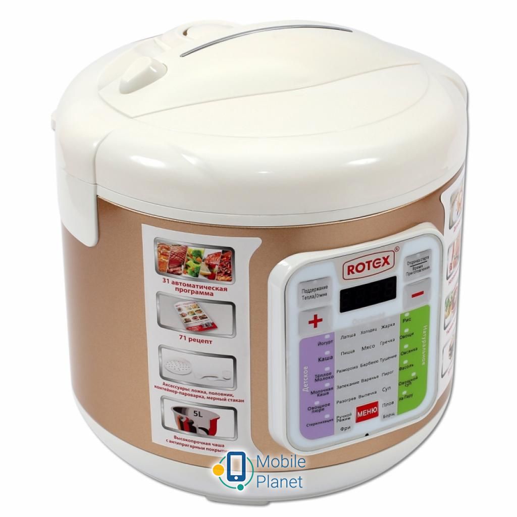 Мультиварка Rotex RMC530-G (UA) Потужність 700 Вт