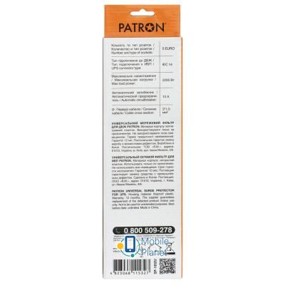 PATRON 0.5 m3*1mm2 (SP-1052U) 5 розеток BLACK (EXT-PN-SP-1052U) (UA) Номинальное напряжение: 220 В;