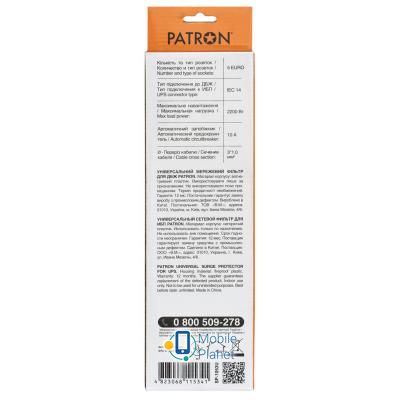 PATRON 1 m3 * 1mm2 (SP-1053U) 5 розеток BLACK (EXT-PN-SP-1053U) (UA) Номінальна напруга 220 В