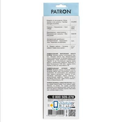 PATRON 3.0 m3*1.5mm2 (SP-1653) 5 розеток BLACK (EXT-PN-SP-1653) (UA) Номинальное напряжение: 220 В;