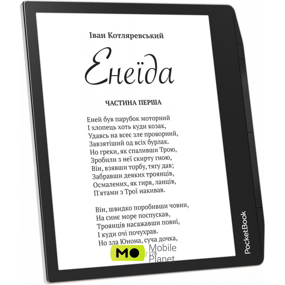 PocketBook 700 Era Stardust Silver (PB700-U-16-WW) Роздільна здатність, точок 1680x1264