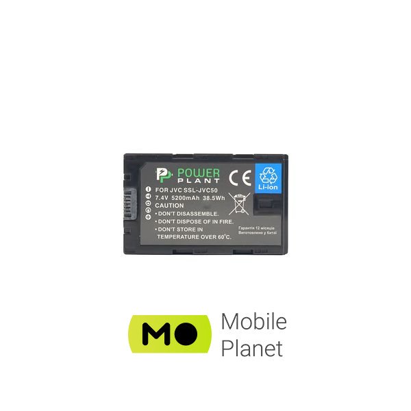 PowerPlant JVC SSL-JVC50, 5200mAh (CB970056) (UA) Емкость 5200mAh