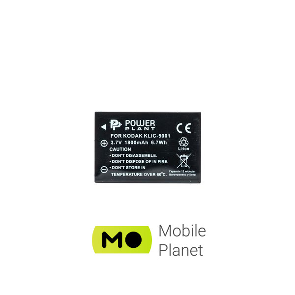PowerPlant Kodak KLIC-5001, DB-L50 (DV00DV1151) (UA) Ємність 1800mAh
