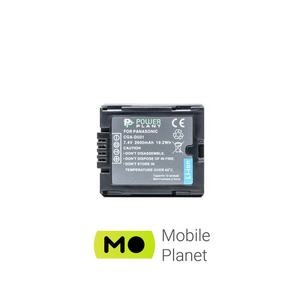 PowerPlant Panasonic VBD210, CGA-DU21 (DV00DV1092) (UA) Ємність 2600mAh