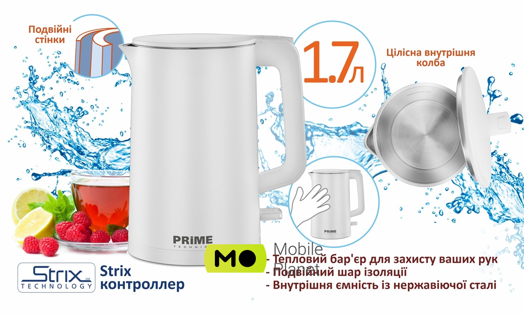 Prime Technics PKP 1765 W Тип: електрочайник; Споживана