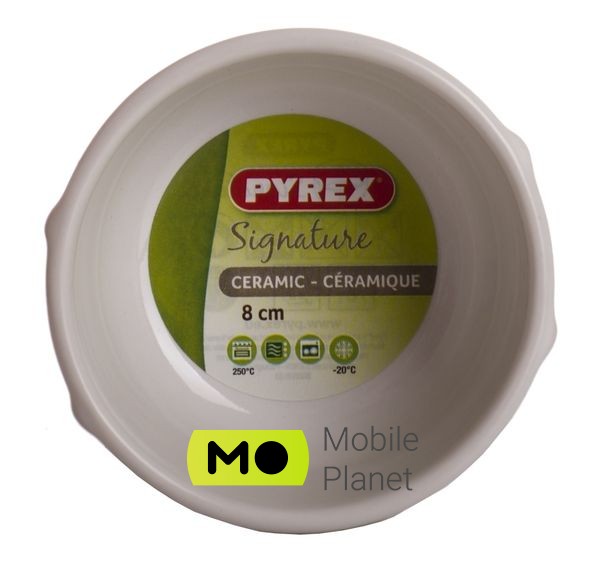 PYREX SIGNATURE, 8 см (SG08BR4) (UA) Серія: Signature; Тип: форма; Матеріал