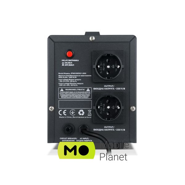 REAL-EL STAB ENERGY-2000 (EL122400013) (UA) Мощность, Вт 1600 Вт