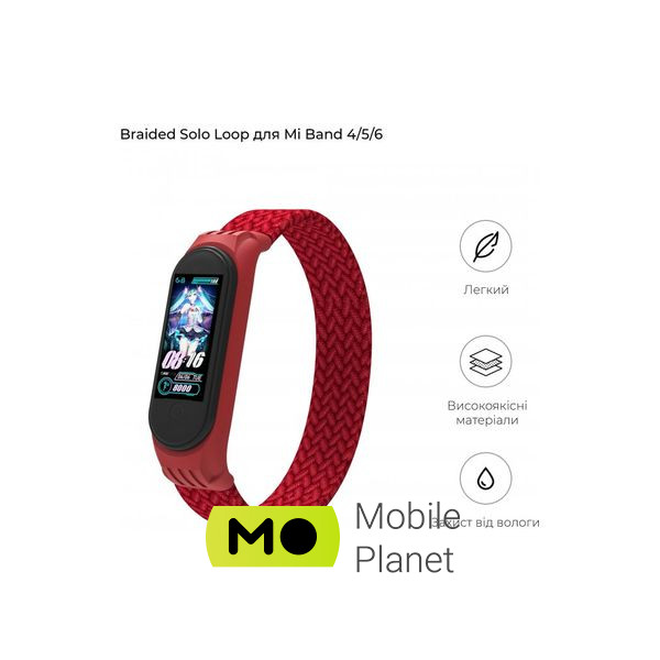 Ремешок для фитнес браслета Armorstandart Braided Solo Loop для Xiaomi Mi Band 4/5/6 Red size S (ARM59182) (UA) Совместимость: Xiaomi Mi Band 4, Xiaomi Mi