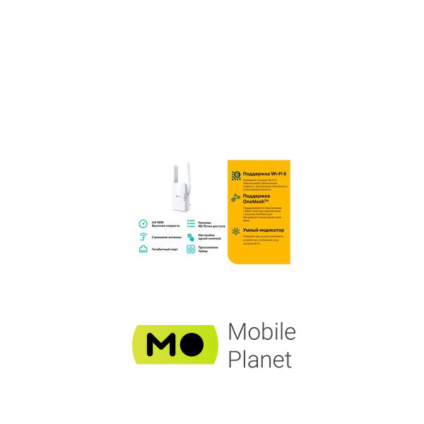 Ретранслятор TP-Link RE605X (UA) Количество антенн 2
