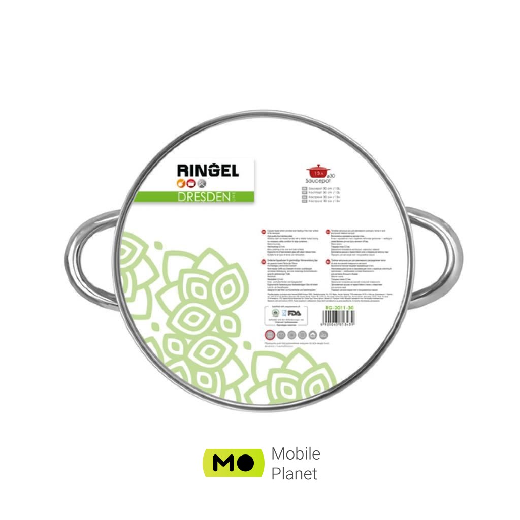 Ringel Dresden з кришкою 13.0 л (RG-2011-30) (UA) Діаметр 30 см