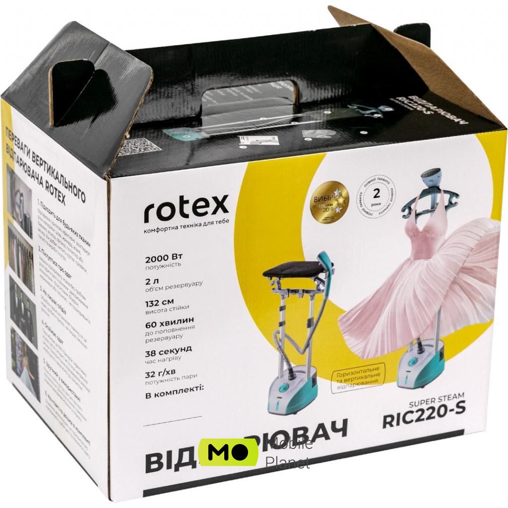 Rotex RIC220-S (UA) Потужність 2000 Вт; Подача пара: 32