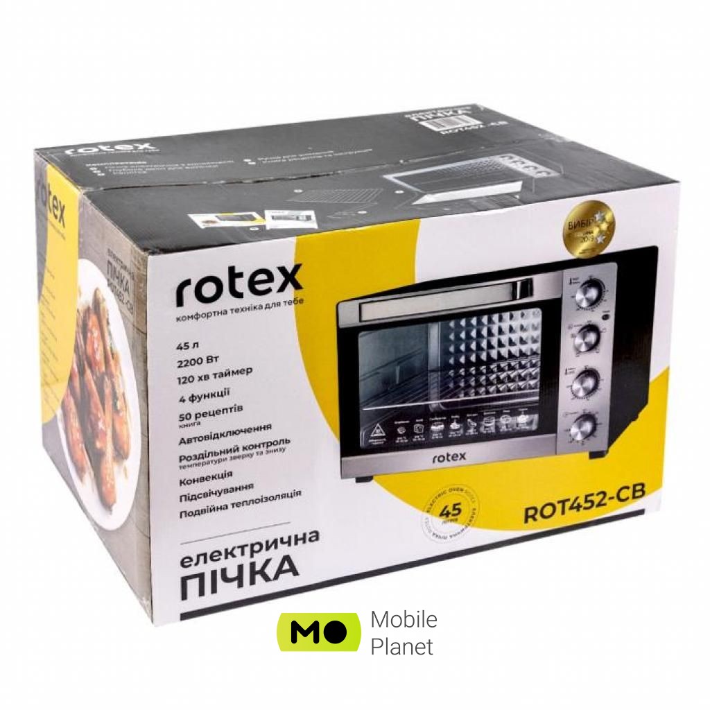 Rotex ROT452-CB (UA) Потужність 2200 Вт