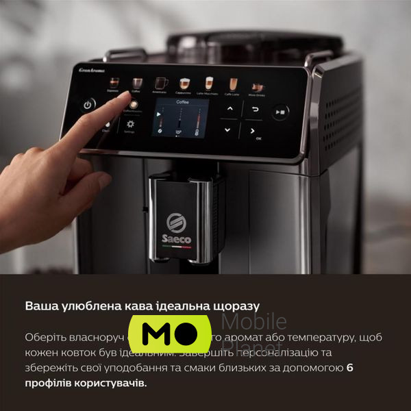 PHILIPS Saeco GranAroma SM6585/00 Способ установки: настольная;