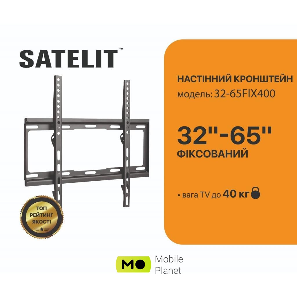 SATELIT 32-65FIX400 (250523) (UA) Мінімальна підтримувана