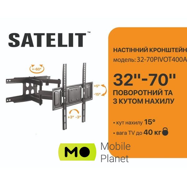 Satelit 32-70PIVOT400A (250514) (UA) Тип: поворотно-наклонный;