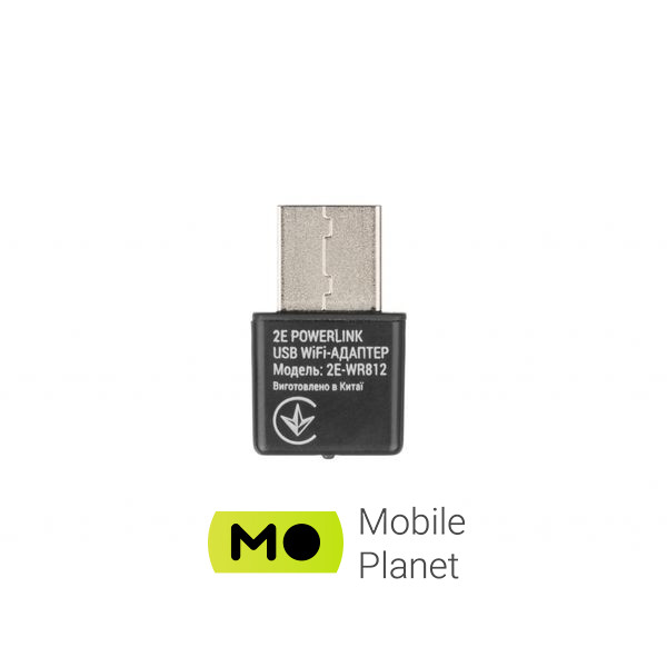 Сетевая карта Wi-Fi 2E 2E-WR812 (UA) Дополнительно чипсет RTL8192