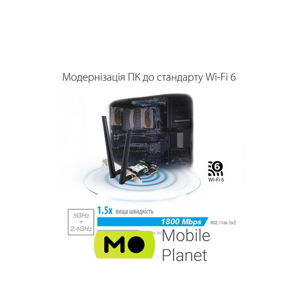 Сетевая карта Wi-Fi ASUS PCE-AX1800 (90IG07A0-MO0B00) (UA) Швидкість передачі даних до 1200Mbps