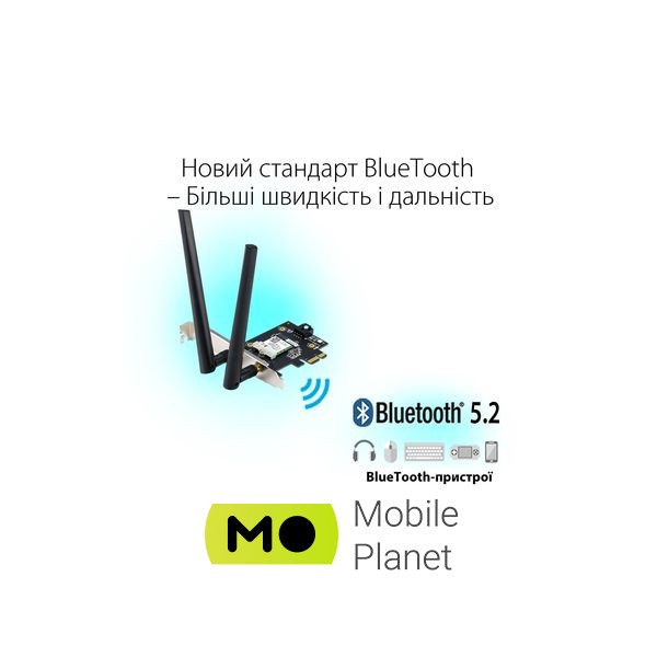 Сетевая карта Wi-Fi ASUS PCE-AX1800 (90IG07A0-MO0B00) (UA) Додатково 2.4 / 5 ГГц, Bluetooth 5.2, MU-MIMO, OFDMA