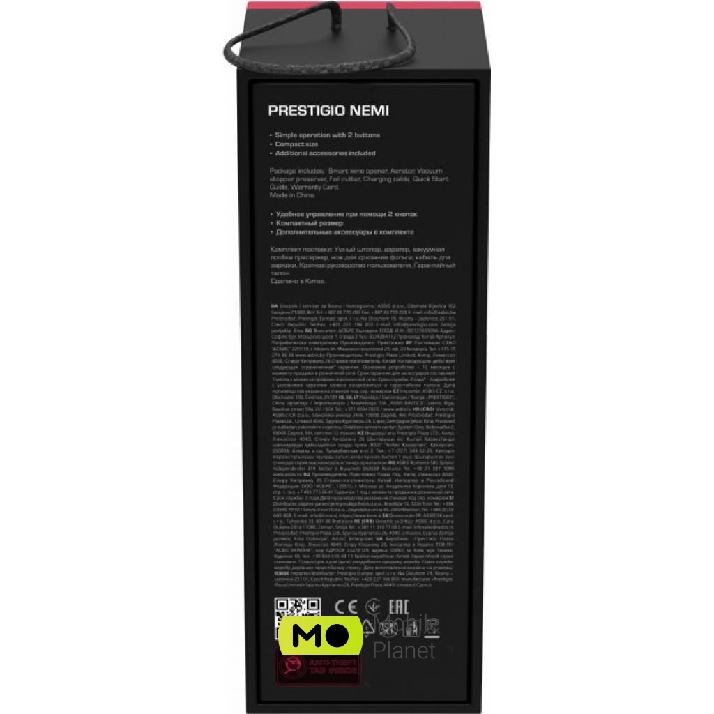 Штопор PRESTIGIO Nemi Smart Wine Opener (PWO103SL) (UA) Вигляд штопора електричний